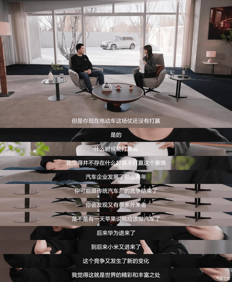 汽車之家