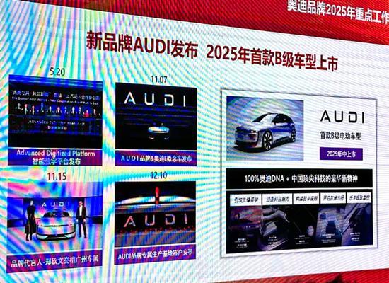 途昂PRO領銜 上汽大眾2025年新車規劃曝光