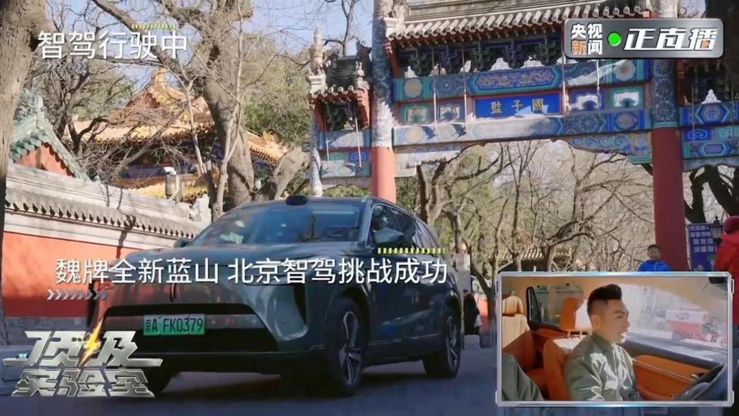 汽車(chē)智能化的最好“范本”，我們?cè)陂L(zhǎng)城身上找到了