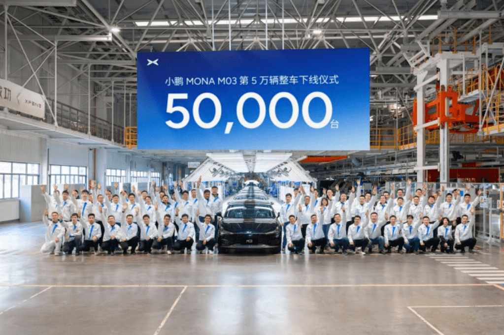 E周看點(diǎn) | 豐田將在中國建立雷克薩斯電動汽車工廠；智己汽車完成94億元B輪融資