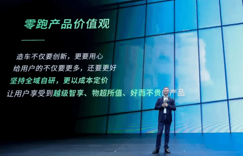 E周看点 | 丰田将在中国建立雷克萨斯电动汽车工厂;智己汽车完成94亿元B轮融资