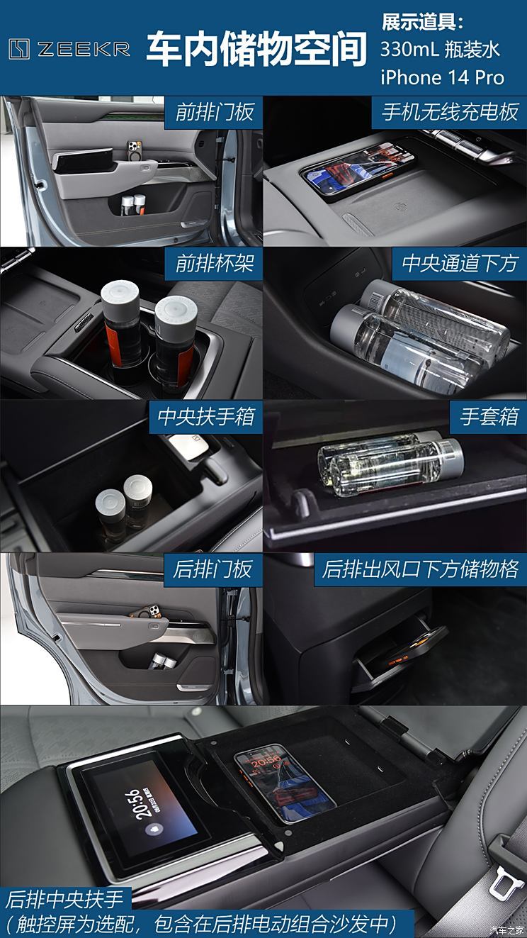 汽車之家