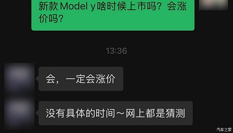 汽车之家