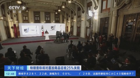 拿这个考验干部?车企扎堆给川普“上贡”