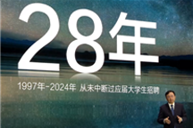 王傳福：比亞迪一大半高管是從應屆生培養起來的