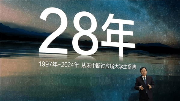 王傳福：比亞迪一大半高管是從應屆生培養起來的 已連招28年應屆生