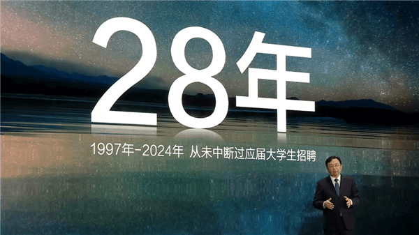 王傳福：比亞迪一大半高管是從應(yīng)屆生培養(yǎng)起來(lái)的 已連招28年應(yīng)屆生