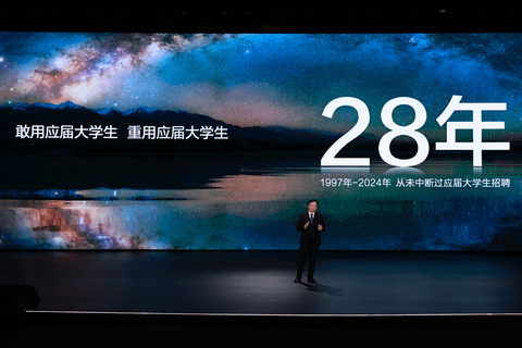 比亚迪30亿教育慈善基金启动,助力中国科教事业发展