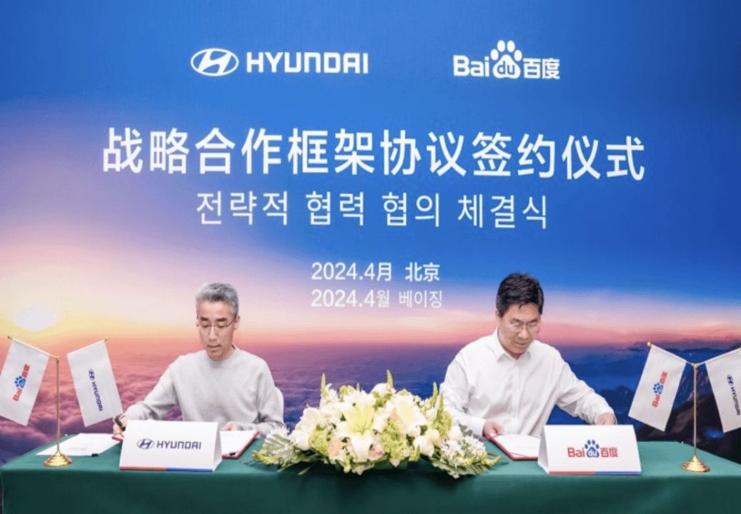 以舊換新，價(jià)格戰(zhàn)，反向合資…… 2024車市關(guān)鍵詞