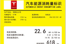 特斯拉否認(rèn)Cybertruck即將在中國上市