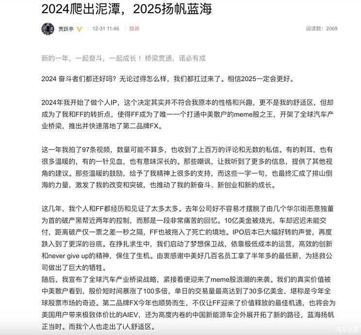 汽車之家