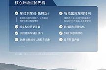 小鹏XOS天玑5.5.0公测：全场景车位到车位智能驾驶升级