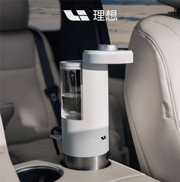 售價499元！理想車用飲水機發(fā)布：支持一秒速熱