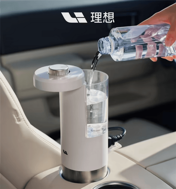 售價499元！理想車用飲水機發(fā)布：支持一秒速熱