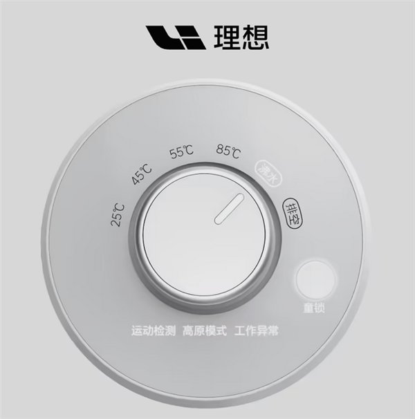 售價499元！理想車用飲水機發(fā)布：支持一秒速熱