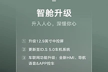 2025款大众ID.4 CROZZ1月3日上市