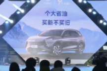 換裝1.5T發動機 售價將進一步下探 2025款凱翼昆侖正式亮相