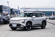 售18.48万起 起亚EV5 720长续航版上市