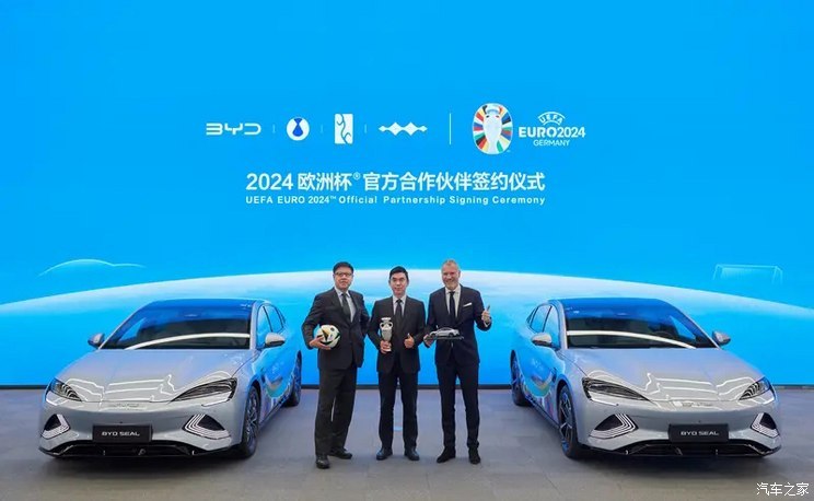 汽車之家