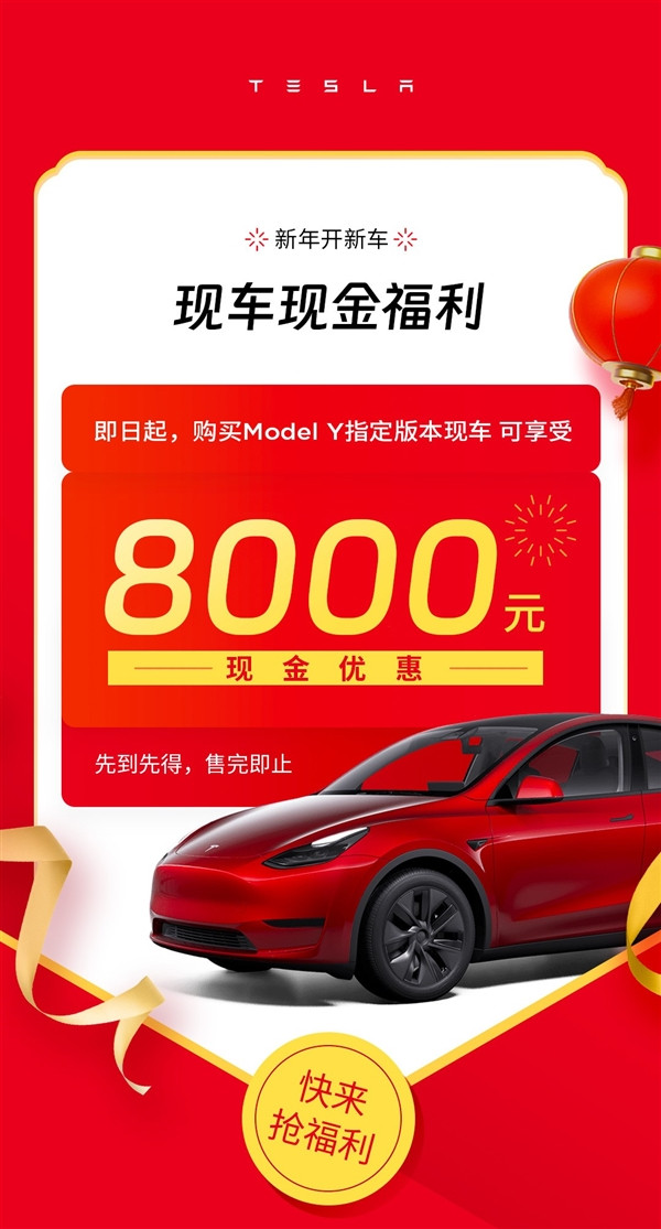 老車主再遭背刺 特斯拉Model Y最新硬件升級(jí)：免費(fèi)！