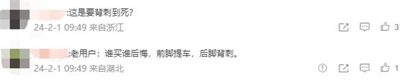 特斯拉宣布Model Y指定版本降價(jià)8000元！車主：太狠了 剛提車沒(méi)兩周