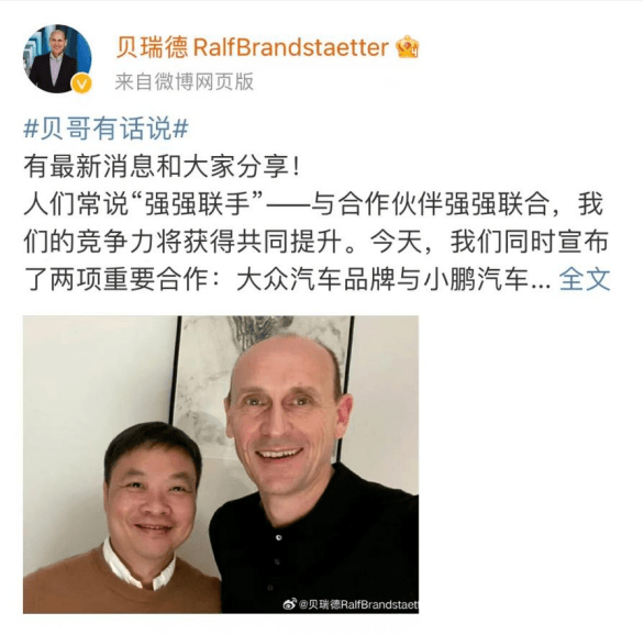 合資，危局？丨請回答2024