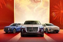 同比增长82.9% 红旗1月销量突破40300台