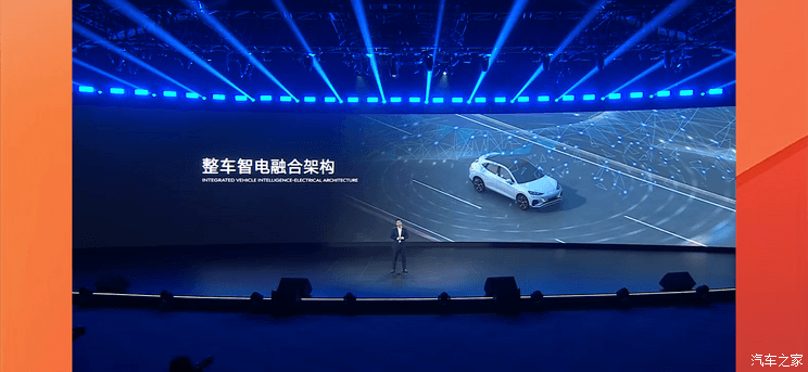 汽車之家