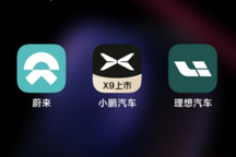 别忙着集五福了！造车新势力们过年都开始送车了？