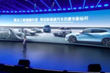 腾势汽车发布全新产品规划：2024年将推出三款旗舰车型