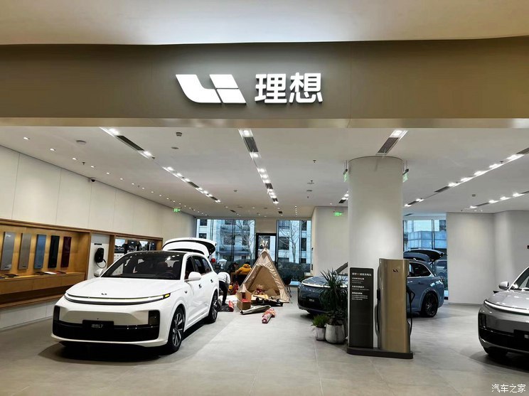 汽車之家