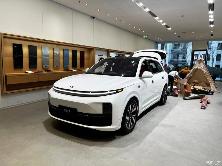 汽車之家