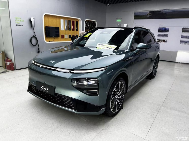 汽車之家