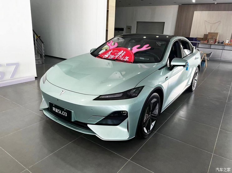 汽車之家