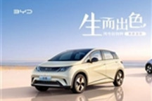 配置再升级！新款比亚迪海豚已到店