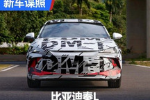 或售12-13万起 曝比亚迪秦L路试谍照