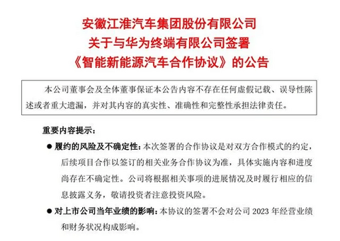 图源:网络 图源:网络