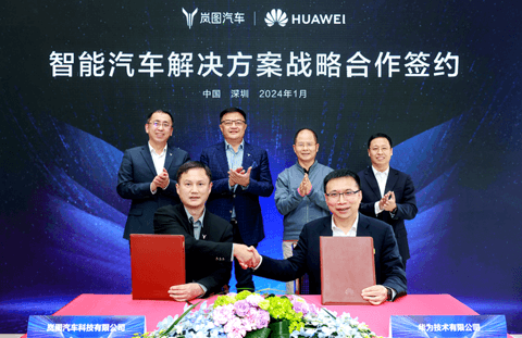 1月重磅合资合作一览:宁德时代和滴滴联手成立合资公司;蔚来与奇瑞、江淮达成换电合作协议