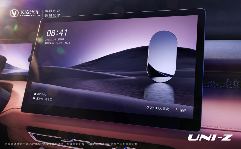 網(wǎng)通社汽車