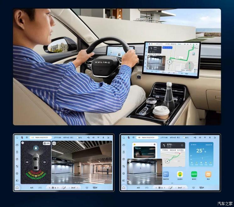 汽車之家