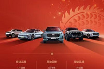 奇瑞集团中国品牌1月销售达20.1万辆