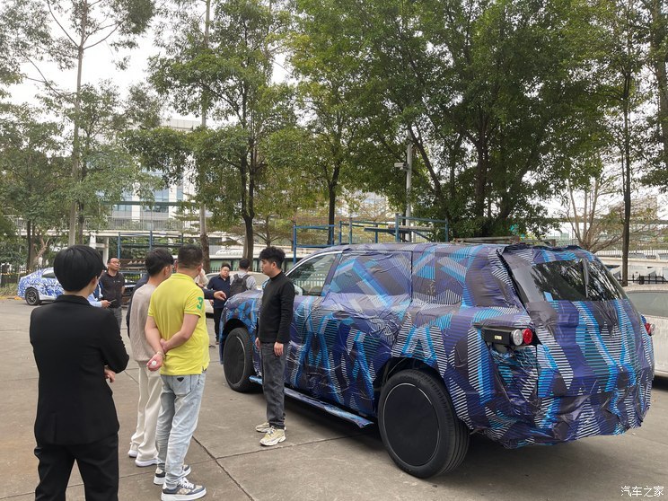 汽車之家