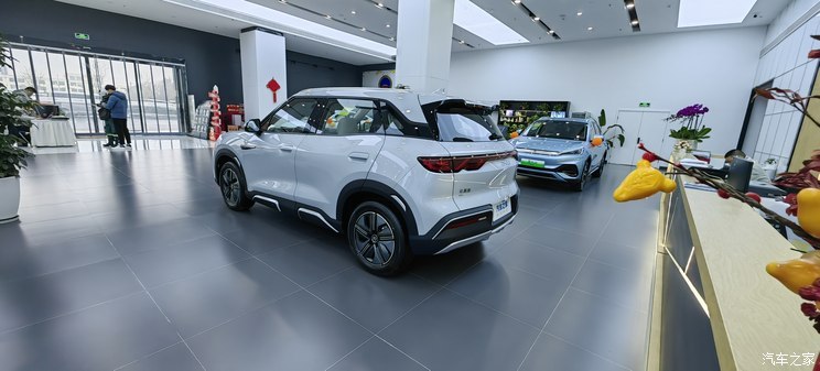 汽車之家