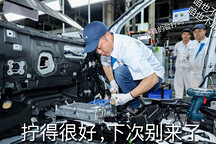 当何小鹏再次进厂拧螺丝