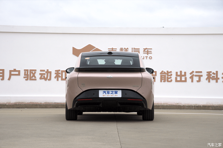 汽車之家