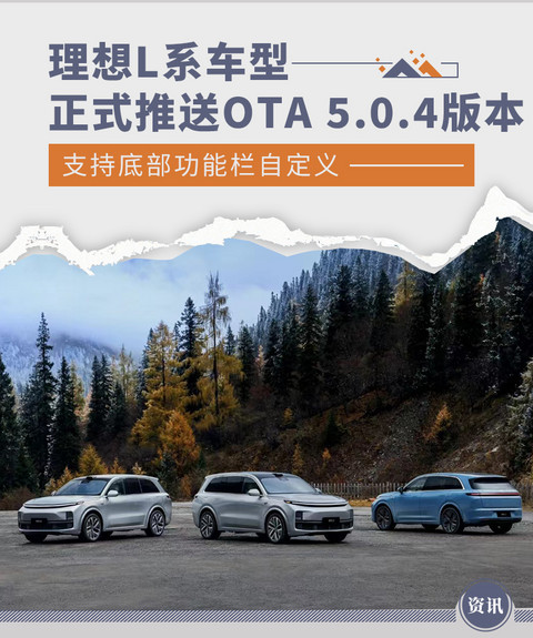 网通社汽车
