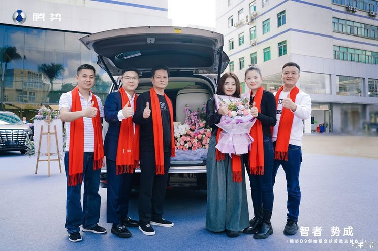汽車之家