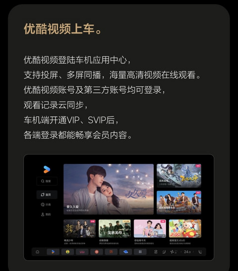 网通社汽车