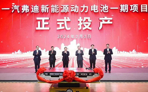 一汽弗迪正式投产,首搭红旗新款纯电动车