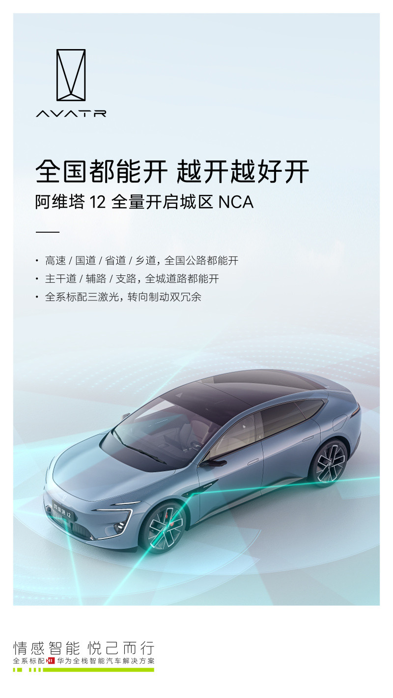 網(wǎng)通社汽車